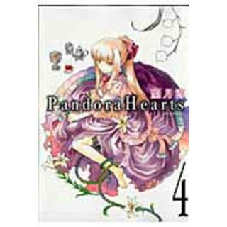 Ｐａｎｄｏｒａ　Ｈｅａｒｔｓ  ４ /スクウェア・エニックス/望月淳（コミック）(その他)