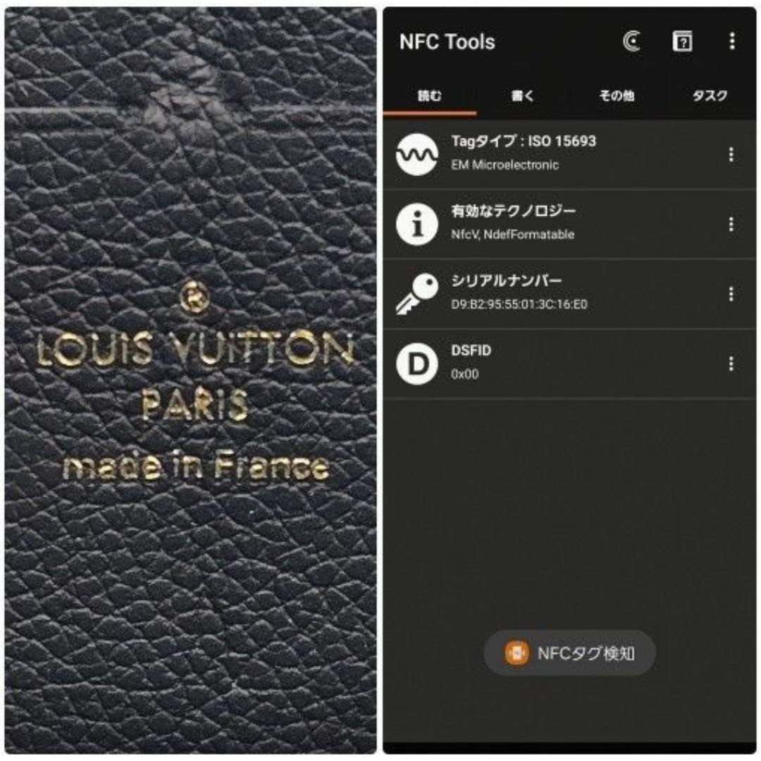 LOUIS VUITTON(ルイヴィトン)の[ICモデル/訳あり] ルイヴィトン 長財布 アンプラント　クレマンス レディースのファッション小物(財布)の商品写真