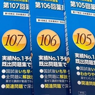 専用