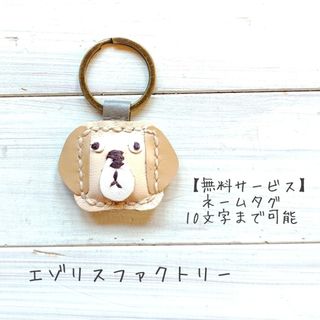 【KK170】#カクコロ#キーホルダー#レザー#ハンドメイド#犬#ラブラドール