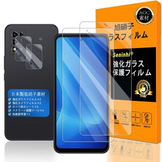 【サイズ:ZTE Libero 5G III】対応 ZTE Libero 5G 