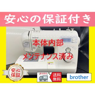 ☆保証付き☆　ブラザー　Jutti　CPV0302　コンピューターミシン本体