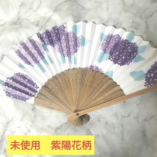 【新品】扇子 紫陽花 アジサイ 紫(その他)