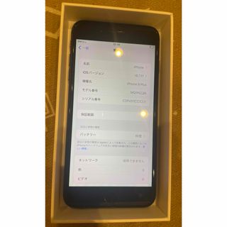 iPhone8 Plus 本体 256GB SIMフリー