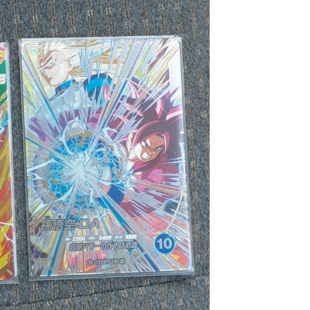 孫悟空DA エンタメ/ホビーのトレーディングカード(シングルカード)の商品写真