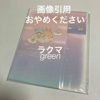サンリオ(サンリオ)のリトルツインスターズ キキララ レターセット(カード/レター/ラッピング)