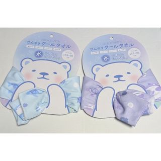 ひんやりクールタオル 海洋生物 2色(タオル/バス用品)