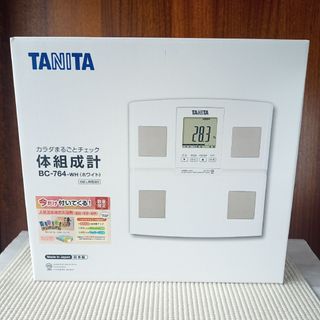 タニタ(TANITA)の【新品/付録 温泉入浴剤】ホワイト タニタ体組成計 BC-764-WH(体重計/体脂肪計)