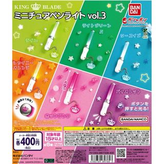 ミニチュアペンライトvol.3ターコイズ