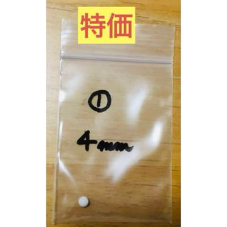 真珠 スキャロップパール パール ホタテ 帆立 天然 宝石 材料 ハンドメイド