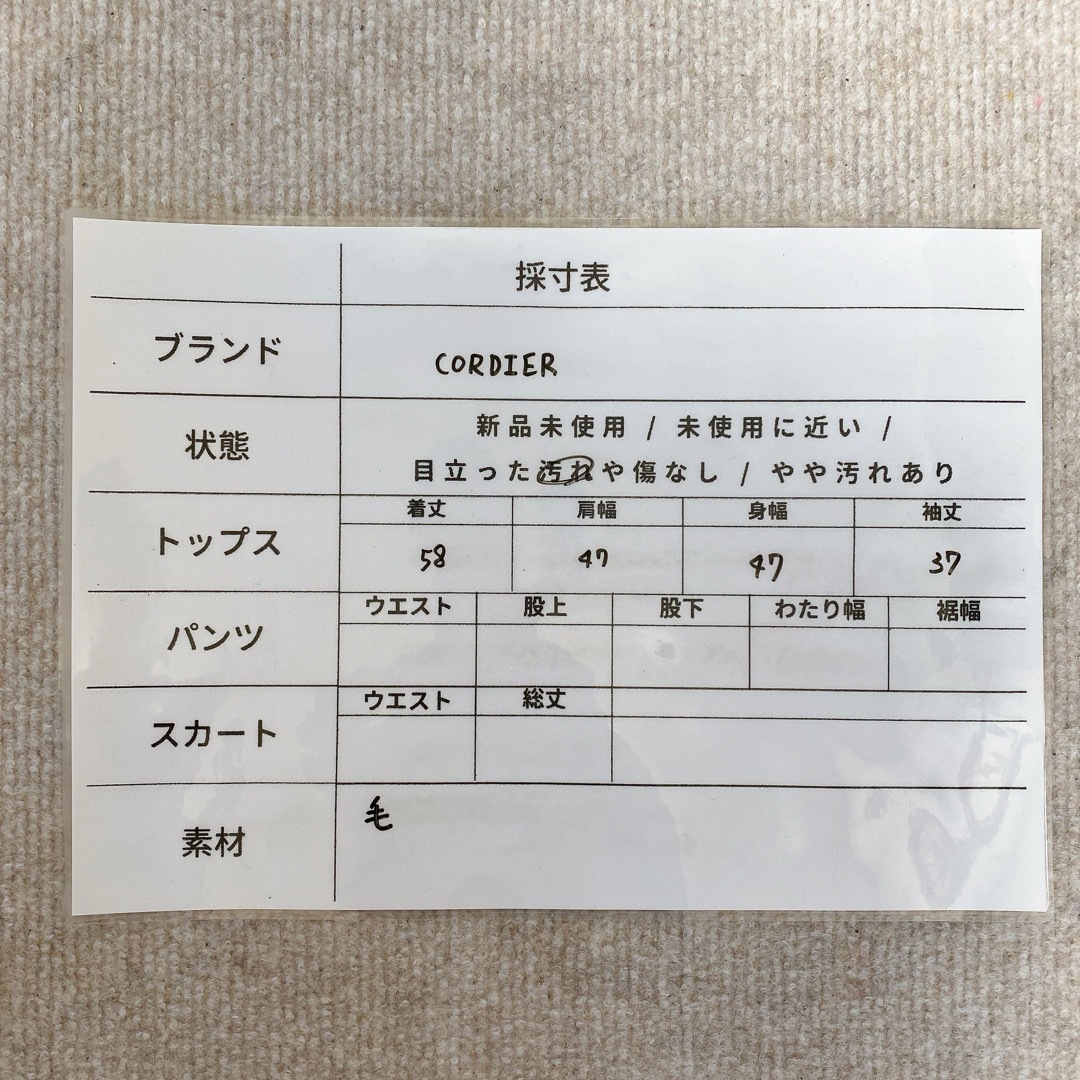 CORDIER(コルディア)の【CORDIER】 コルディア トップス 肩リボン 毛 ダークイエロー (M) レディースのトップス(カットソー(長袖/七分))の商品写真