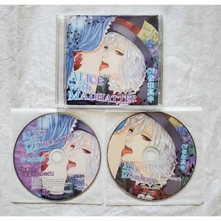 ALICE with MADHATTER・アニメイト特典・ステラ特典・佐和真中