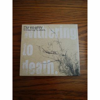 DIR EN GREY Withering to death. 初回限定盤(ポップス/ロック(邦楽))