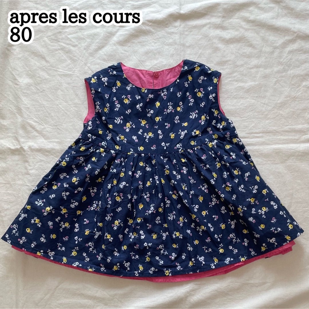 apres les cours(アプレレクール)のapres les cours 80㎝ 女の子　リバーシブル　ワンピース　花柄 キッズ/ベビー/マタニティのベビー服(~85cm)(ワンピース)の商品写真