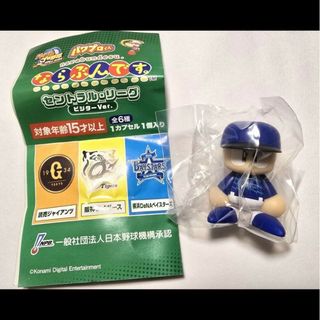 ヨコハマディーエヌエーベイスターズ(横浜DeNAベイスターズ)のパワプロくん ならぶんです。 セントラル・リーグ ビジターVer.横浜DeNA(ゲームキャラクター)
