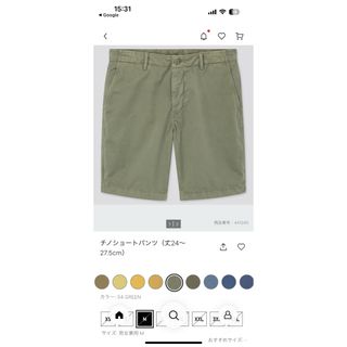 ユニクロ(UNIQLO)の[訳あり]UNIQLO ユニクロ　チノショートパンツ　カーキ　緑　ハーフパンツ(ショートパンツ)