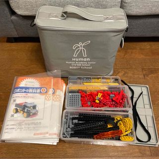 Human Academy ロボットキットセット