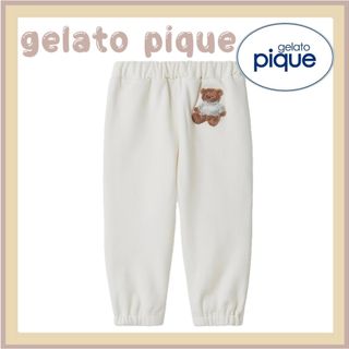 ジェラートピケ(gelato pique)のジェラートピケ BABYベア裏毛ロングパンツ(パジャマ)