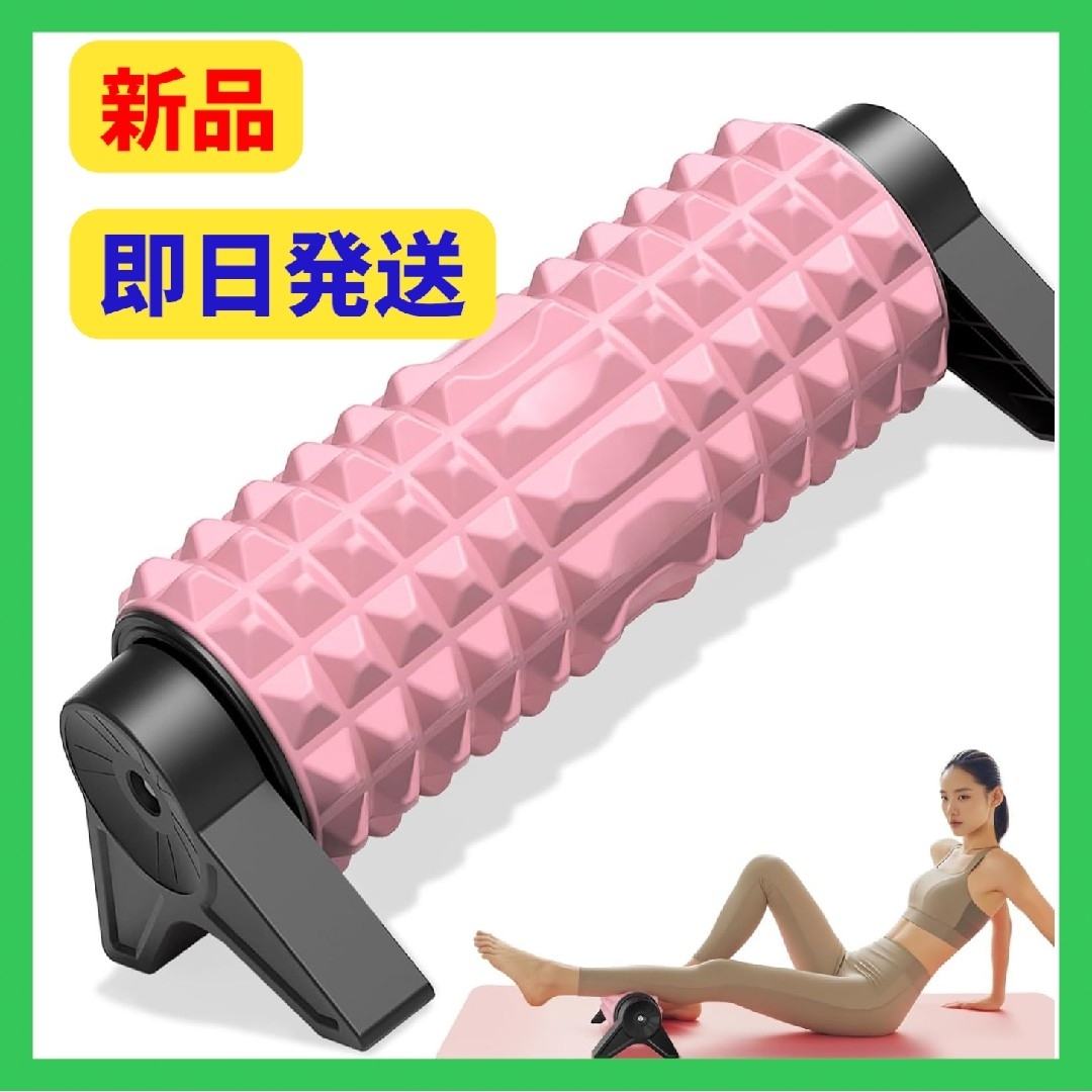 ❣️新品❣️　筋膜ローラー　フォームローラー ストレッチポール　三角スタンド型 スポーツ/アウトドアのトレーニング/エクササイズ(ヨガ)の商品写真