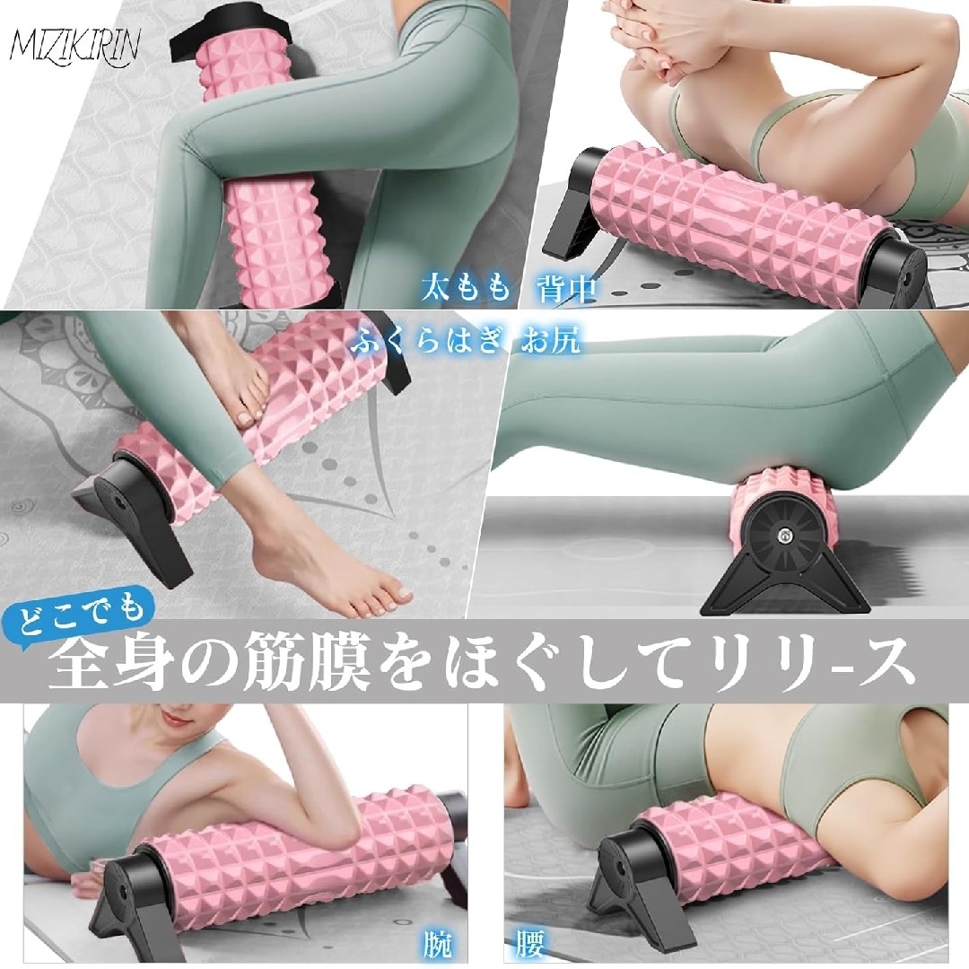 ❣️新品❣️　筋膜ローラー　フォームローラー ストレッチポール　三角スタンド型 スポーツ/アウトドアのトレーニング/エクササイズ(ヨガ)の商品写真