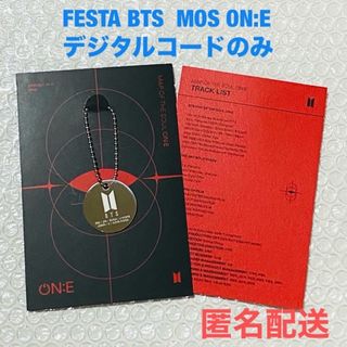2025 FESTA BTS MOS ON:E デジタルコード デジコのみ