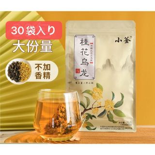 中国　桂花乌龙小釜キンモクセイ烏龍茶ティーバッグ30袋入り(健康茶)