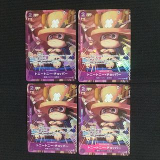 ワンピースカード チョッパー 4枚 最強ジャンプ 5月号 SPパック 応募者全員