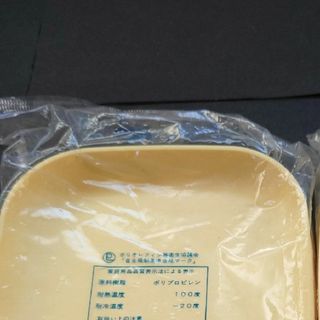 Tupperware　ミディクローバー（4枚入り）　タッパーウェア