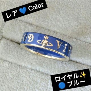 ヴィヴィアンウエストウッド(Vivienne Westwood)のvivienne westwood CONDUIT STREET RING 青(リング(指輪))