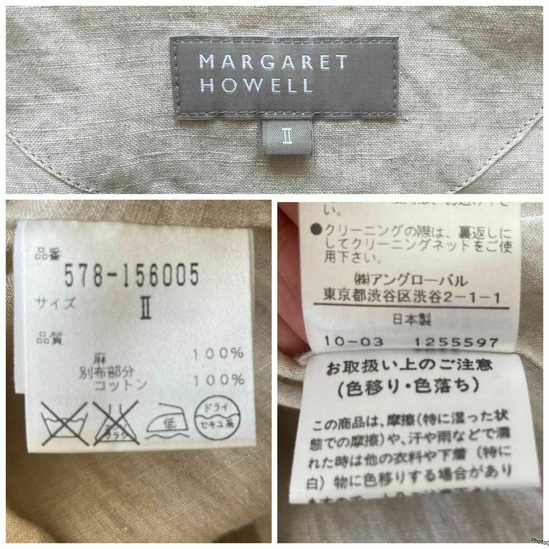 MARGARET HOWELL(マーガレットハウエル)のマーガレットハウエル　リネンロングワンピース　キナリ　フレンチスリーブ　サイズⅡ レディースのワンピース(ひざ丈ワンピース)の商品写真