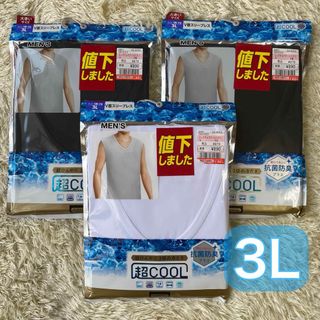 新品 超クール V首スリーブレス メンズ 3L タンクトップ 3枚セット