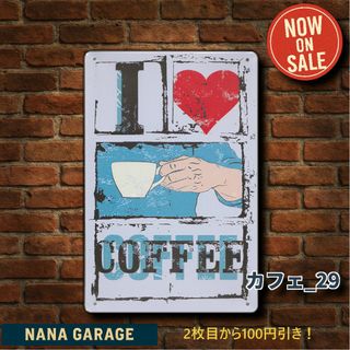 ★カフェ_29★看板 I LOVE COFFEE[20250725]店舗什器 