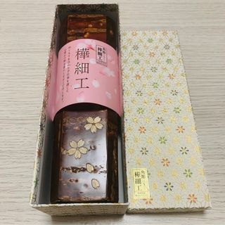 角館樺細工　一輪挿し　花瓶　花器　伝統工芸　ギフト　秋田県　お土産(花瓶)