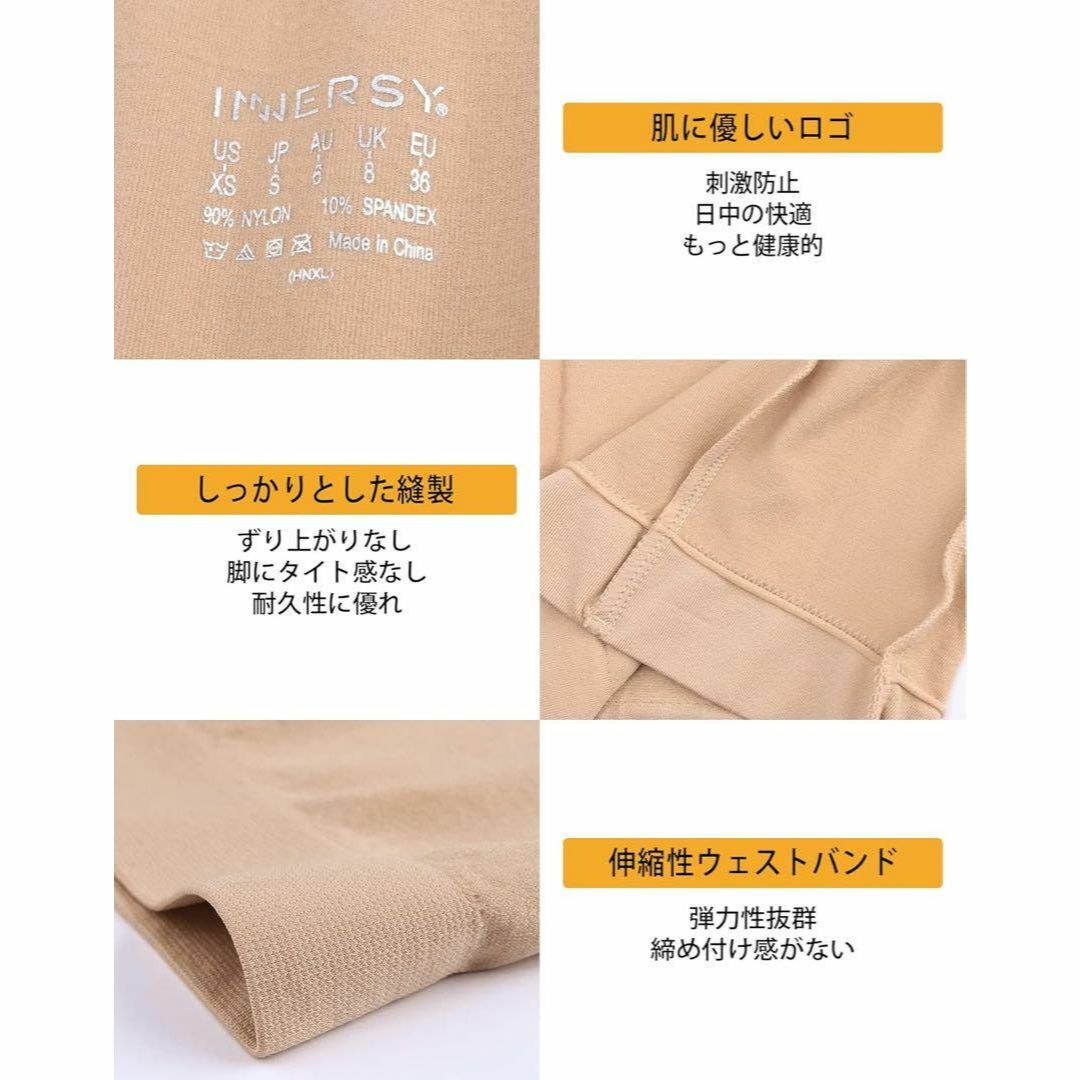 3分丈 スパッツ レギンス インナーパンツ 無地 3枚セット ベージュ 2XL レディースの下着/アンダーウェア(ショーツ)の商品写真