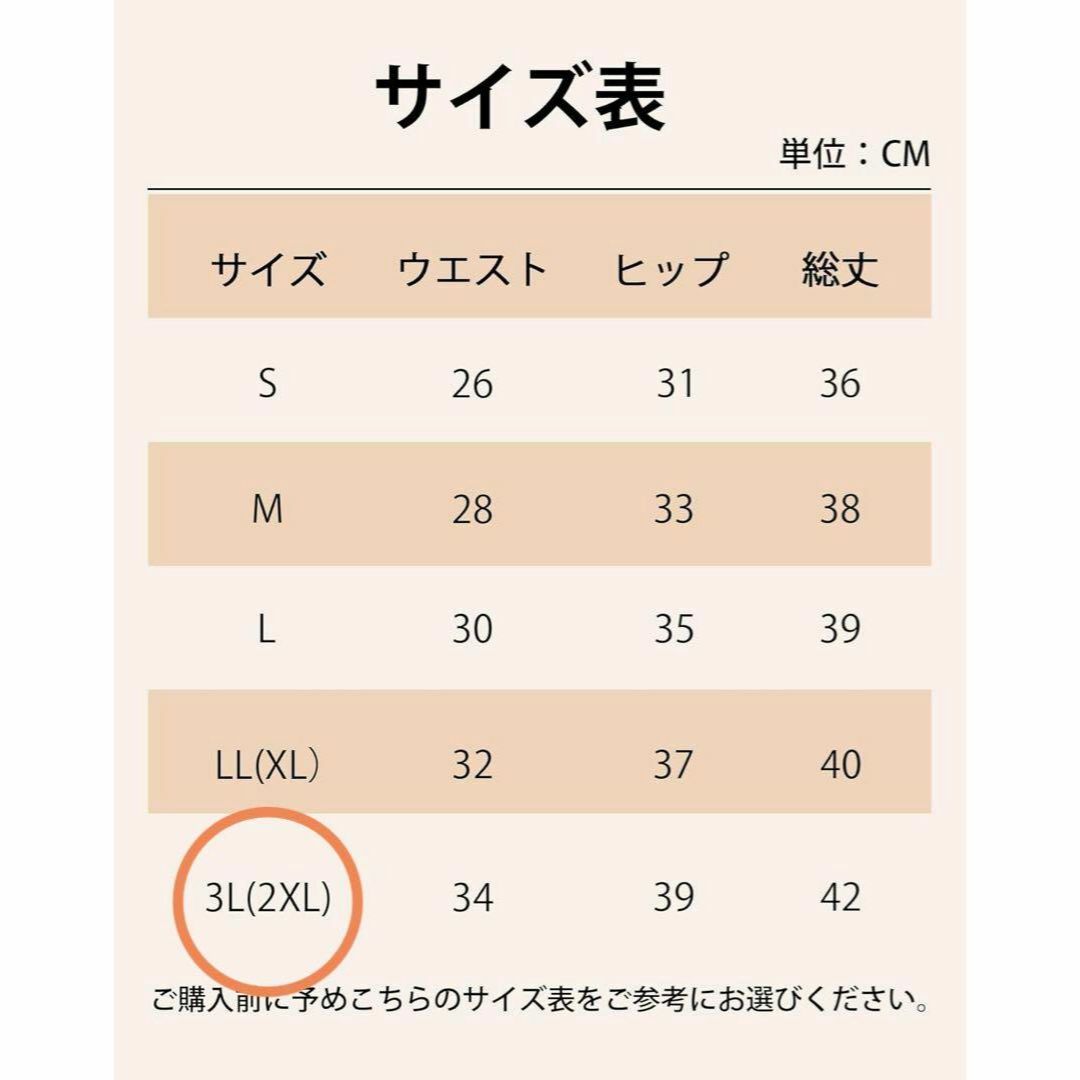 3分丈 スパッツ レギンス インナーパンツ 無地 3枚セット ベージュ 2XL レディースの下着/アンダーウェア(ショーツ)の商品写真