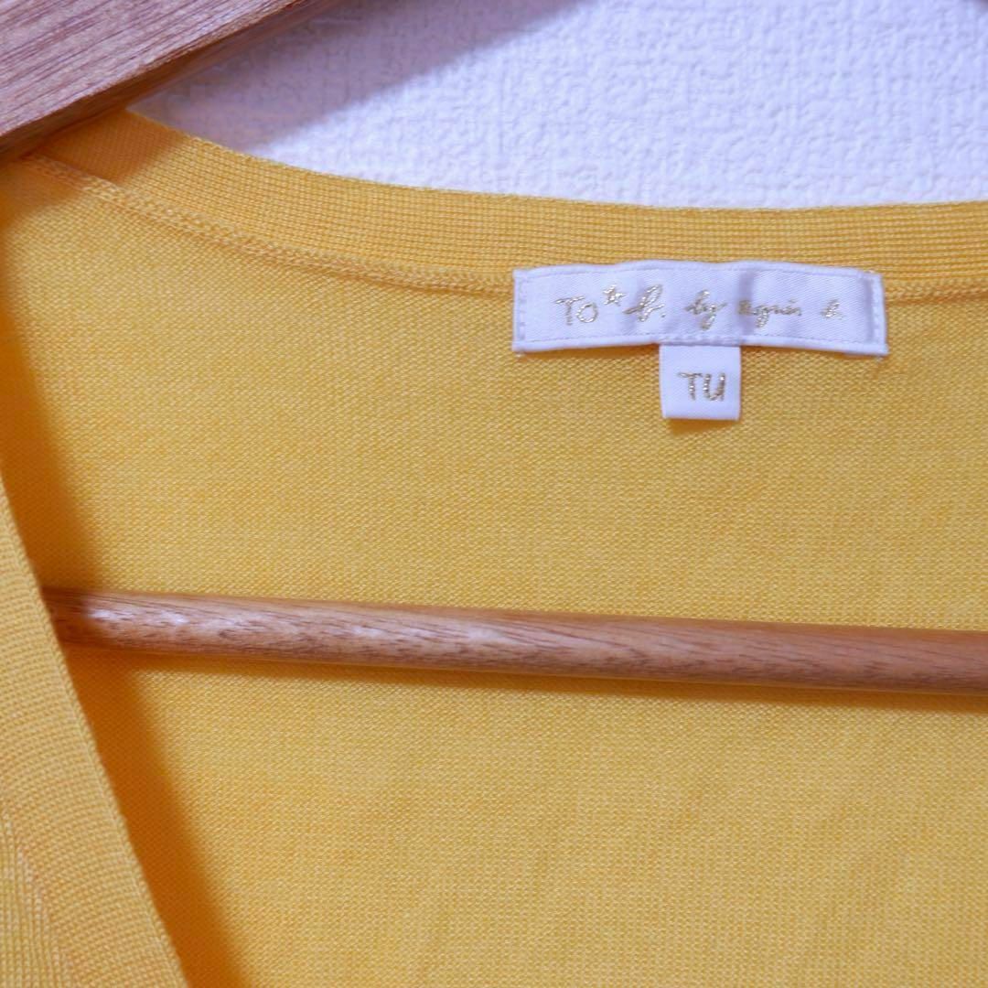 To b. by agnès b.(トゥービーバイアニエスベー)のTO b by agnes b アニエスベー カーディガン Vネック ショート丈 レディースのトップス(カーディガン)の商品写真