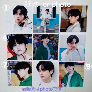 防弾少年団(BTS) - BTS テヒョン ｽﾃｯｶｰor photo