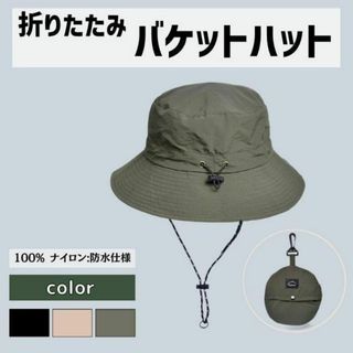 サファリハット はっ水 緑 UVカット折りたたみ 帽子 UV 遮蔽 キャンプ(ハット)