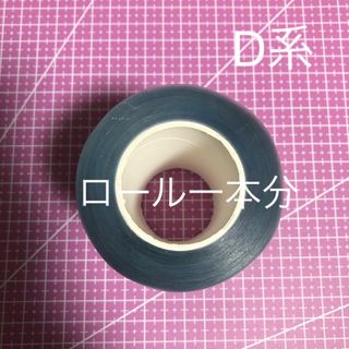ディズニー(Disney)の新品　切り売り　ロールシール1本分　D系(シール)