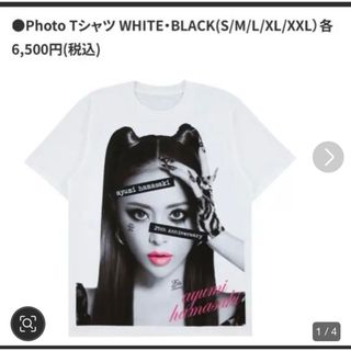 エイベックス(avex)の浜崎あゆみ　25thTシャツ　Mサイズ(Tシャツ(半袖/袖なし))