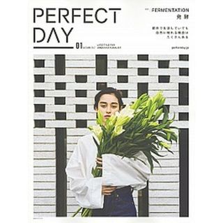 ＰＥＲＦＥＣＴ　ＤＡＹ ＬＩＦＥＳＴＹＬＥ　ＦＯＲ　ＵＲＢＡＮ　ＮＡＴＵＲ ０１（ＡＵＴＵＭＮ　２０１７） /講談社（ムック）