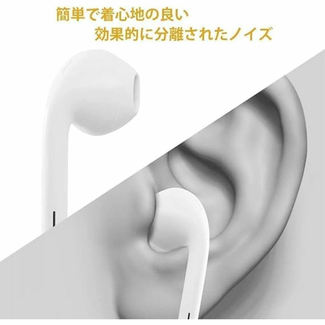 iPhone 有線 lightning イヤホン 紙 マイク リモコン スマホ/家電/カメラのスマホアクセサリー(ストラップ/イヤホンジャック)の商品写真