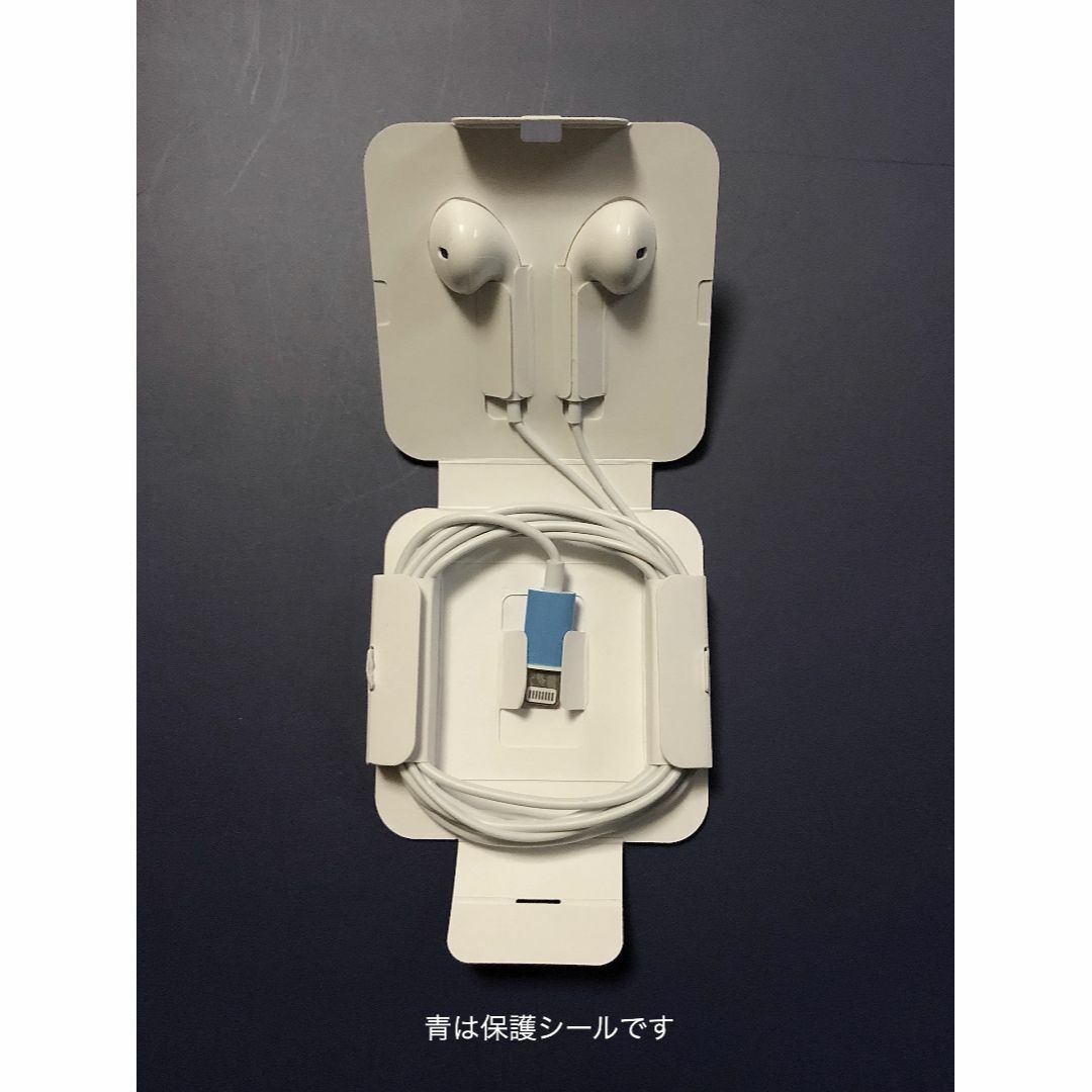 iPhone 有線 lightning イヤホン 紙 マイク リモコン スマホ/家電/カメラのスマホアクセサリー(ストラップ/イヤホンジャック)の商品写真