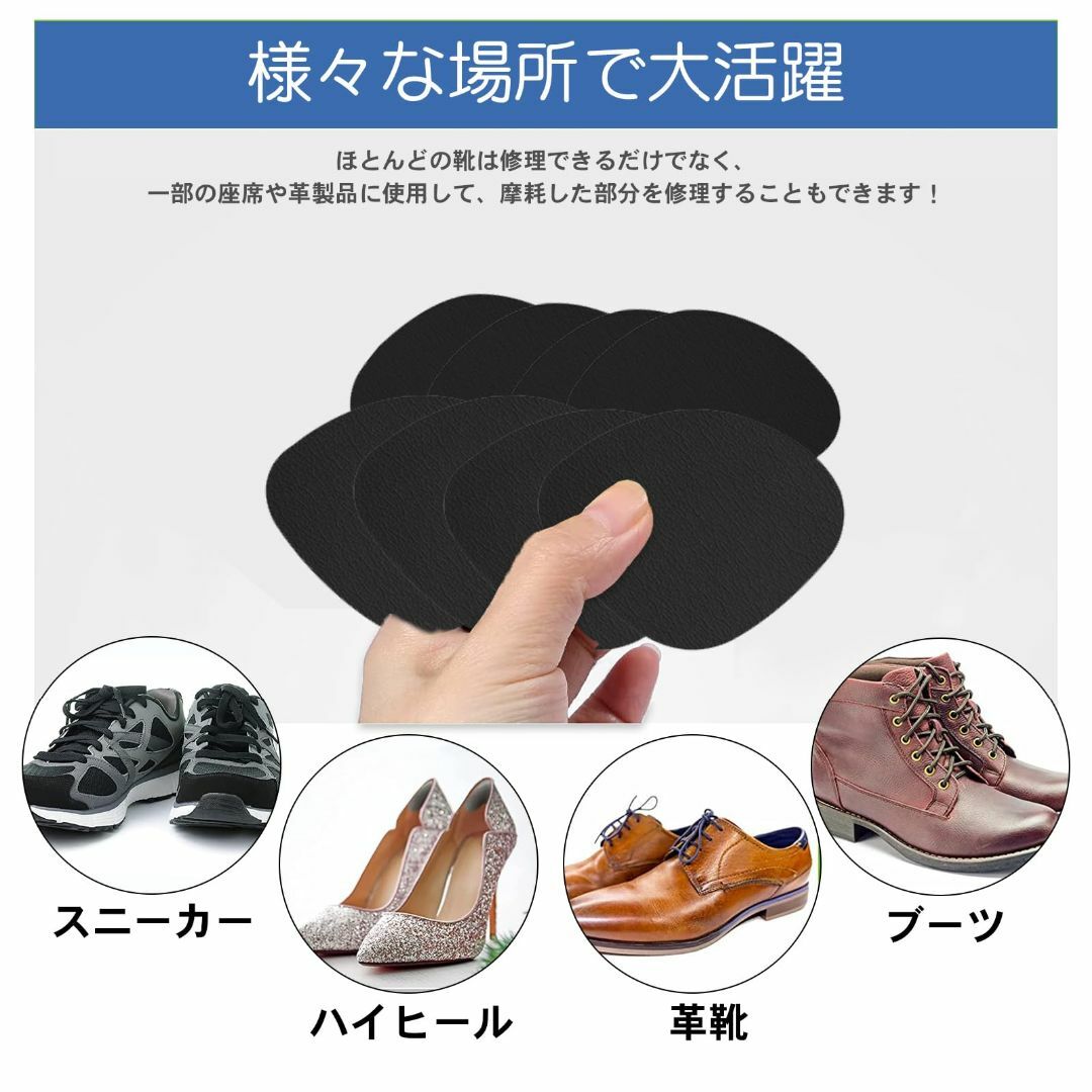 [Topatrol] かかと修理 靴 修理 内側 シール パッチ かかと修理 パ インテリア/住まい/日用品の日用品/生活雑貨/旅行(日用品/生活雑貨)の商品写真