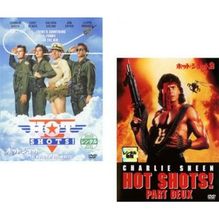 [18193-201]ホット・ショット(2枚セット)Vol.1、2【全巻 洋画 中古 DVD】ケース無:: レンタル落ち(外国映画)