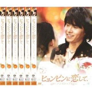 [18235]ヒョンビンに恋して ノンストップ4(6枚セット)102話〜129話 字幕のみ【全巻セット 洋画 中古 DVD】ケース無:: レンタル落ち(TVドラマ)
