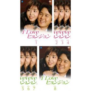 [19123]I Love ヒョンジョン(8枚セット)第1話〜最終話【全巻セット 洋画 中古 DVD】ケース無:: レンタル落ち(韓国/アジア映画)