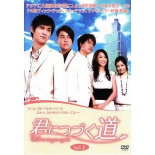 [21382]君につづく道(13枚セット)第1話〜第26話【全巻セット 洋画 中古 DVD】ケース無:: レンタル落ち(韓国/アジア映画)