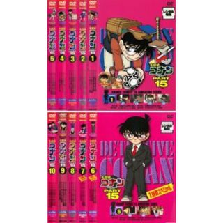 [28271]名探偵コナン PART15(10枚セット)1〜10【全巻セット アニメ 中古 DVD】ケース無:: レンタル落ち(アニメ)