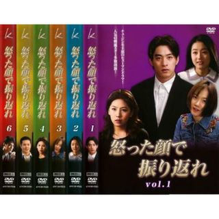 [28496]怒った顔で振り返れ(6枚セット)第1話〜第16話 完結 字幕のみ【全巻セット 洋画 中古 DVD】ケース無:: レンタル落ち(TVドラマ)